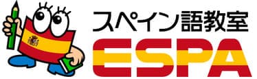 赤と黄色で大きく「ESPA」と書かれた日本語の文字の隣に、スペインの国旗が描かれた鉛筆と本を持つ漫画のキャラクター。.